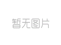 <strong>中共平陆县委组织部公示（12月7日）</strong>